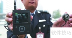 现场执法注意事项