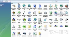 Vista x64隐藏计算机图标