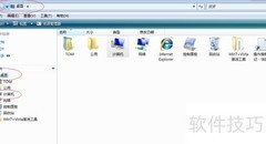 Vista x64恢复文件夹图标