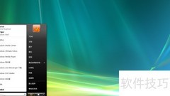 Vista x64启动显示小工具