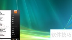 Vista x64启动显示小工具