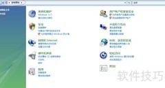 Vista x64启动显示小工具