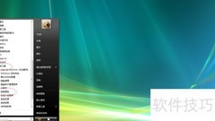 禁用Vista x64无线网卡方法