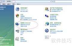 禁用Vista x64无线网卡方法
