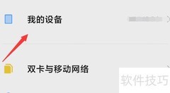 如何查找手机系统img文件