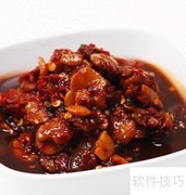 鱼香肉丝（第二版）精编