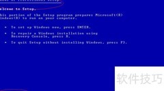 安装Windows XP x64系统
