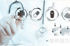 新医改对信息系统的新要求