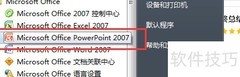 Win8必备办公工具推荐