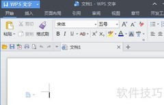 Win8必备办公工具推荐