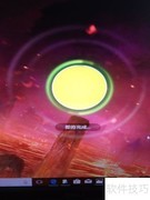 系统更新后必备软件安装指南