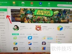 系统更新后必备软件安装指南