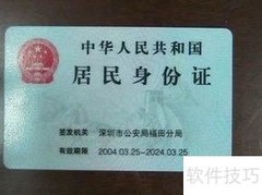 报团旅游必带清单