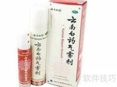 旅游必备药品清单