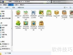 系统U盘必备工具清单