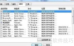 五招提升系统运行速度