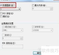 五招提升系统运行速度