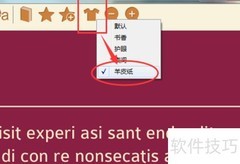 Win10必备PDF阅读工具指南