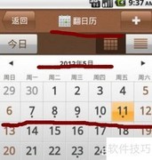 Win10办公必备工具（二）
