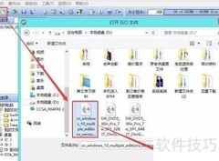 联想小新7000重装系统教程
