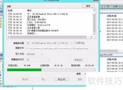联想小新7000重装系统教程