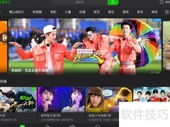iPad mini下载电影视频方法