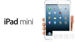 iPad mini选购指南