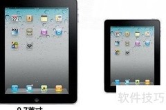 iPad mini选购指南