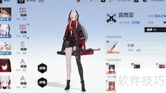 战双7000战力速成攻略