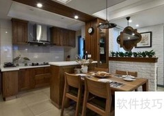 开放式厨房装修全攻略