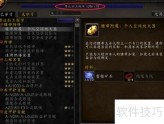 布林顿7000制作方法详解