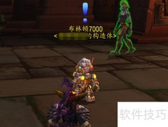 布林顿7000制作方法详解