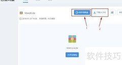 VBS调用WPS打开Excel
