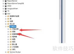 SQL Server注释写法详解