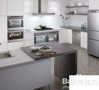 封闭式还是开放式厨房？