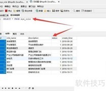数据库信息前端展示方法