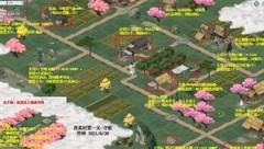 江湖悠悠：西瓜村任务全攻略