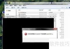 动态库动态加载原理