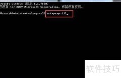 动态库动态加载原理