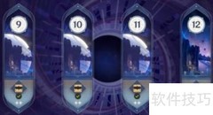 原神2.6原石获取攻略