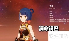 原神2.6更新时间一览