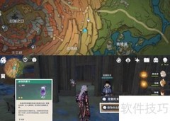 原神2.6 NPC对话新奖励