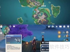 原神2.6 NPC对话新奖励