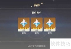 原神2.6前瞻直播精华