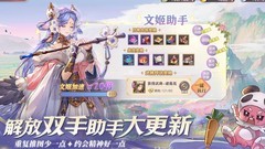 三国志幻想大陆：新手集市抽取攻略