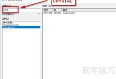 51单片机最小系统设计
