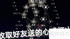 光遇2.6任务攻略