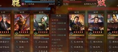 三国志·战略版：鲁莽流北伐枪横扫战场