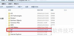 VS2008配置MyGSL库指南