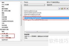 VS2008配置MyGSL库指南